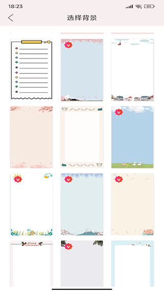 贴贴手帐app1