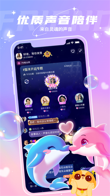 捞月狗1