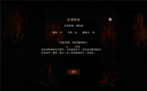七勇者地牢时间到1
