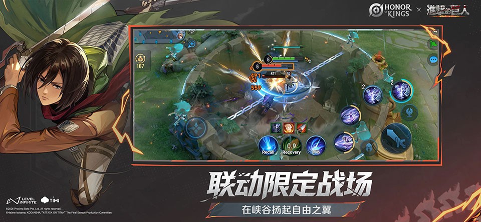 王者荣耀2