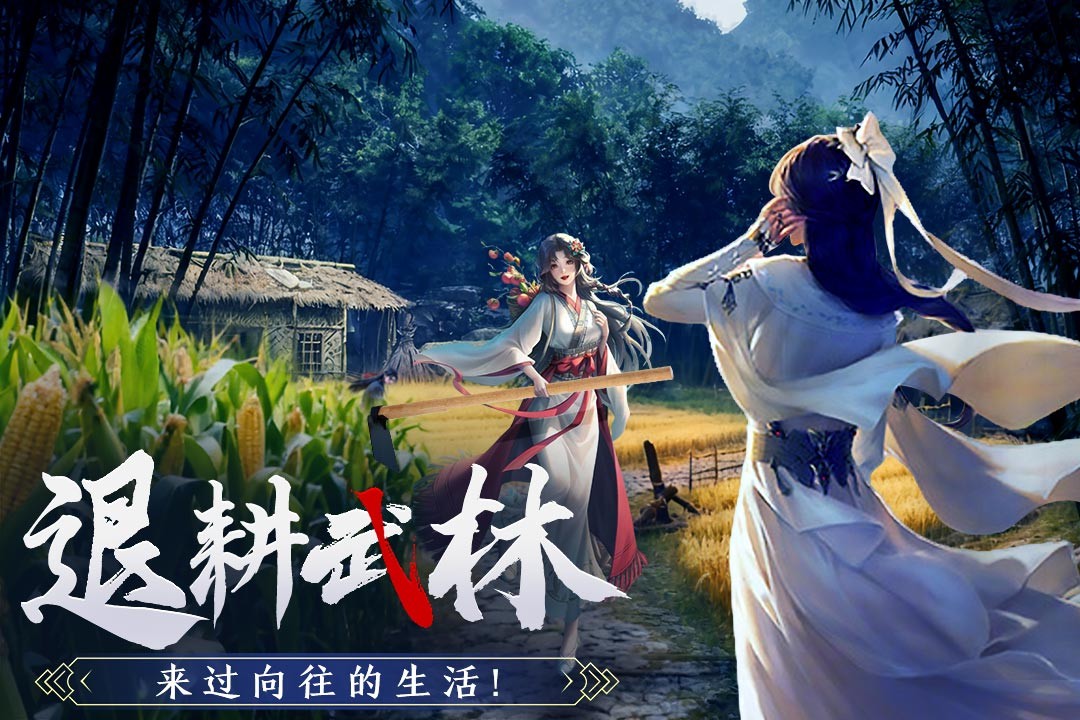 剑中九游版4