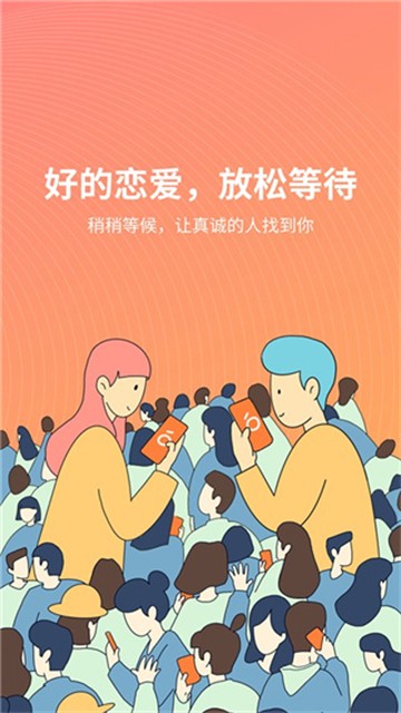 橙app4