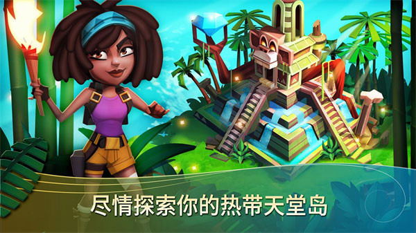 Tropic Escape1