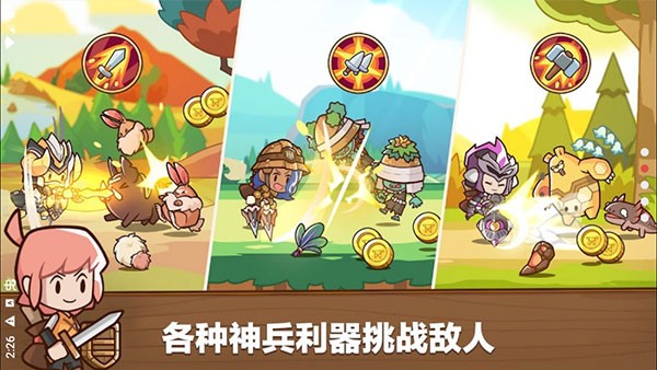 邮差骑士22