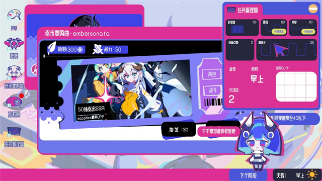 空间少女综合征安卓版1