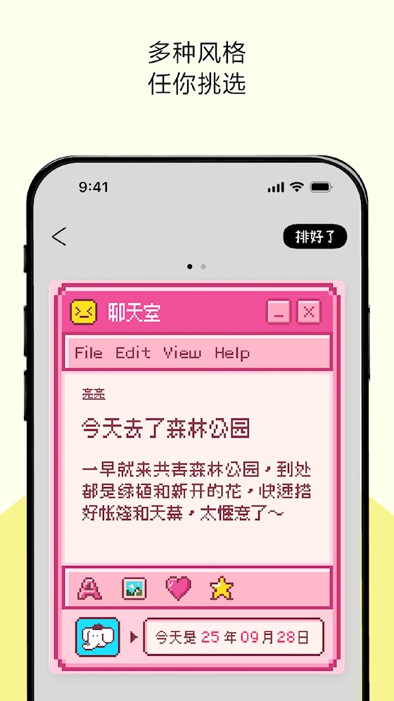 排版小动物2