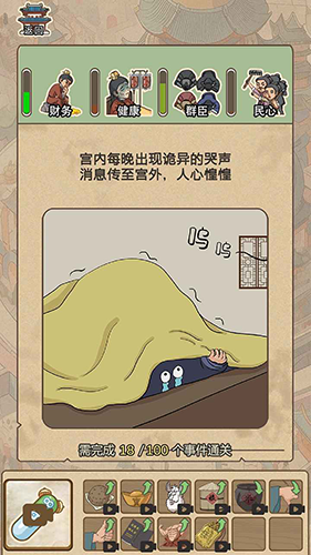 生存百分百1