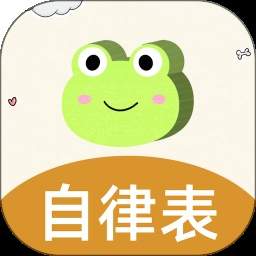 儿童习惯养成会员免登录