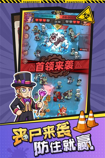 求生之城手机版4