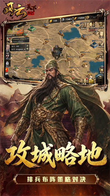 风云天下重燃0.1折2