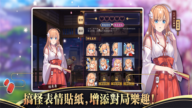 雀魂麻将4