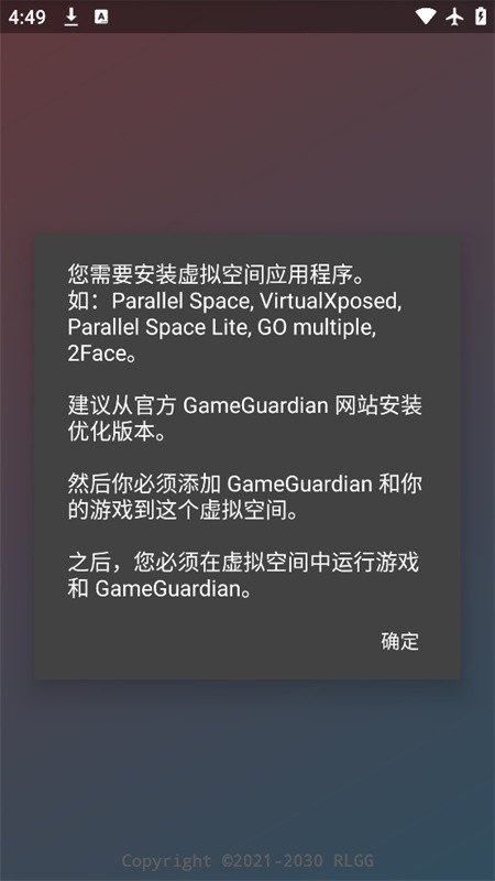 中野三玖美化包app1