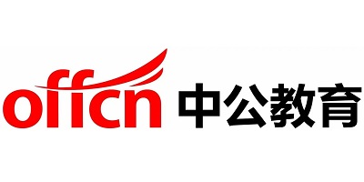 中公教育app