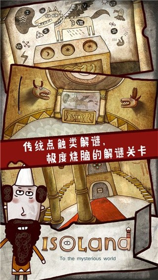 迷失岛5