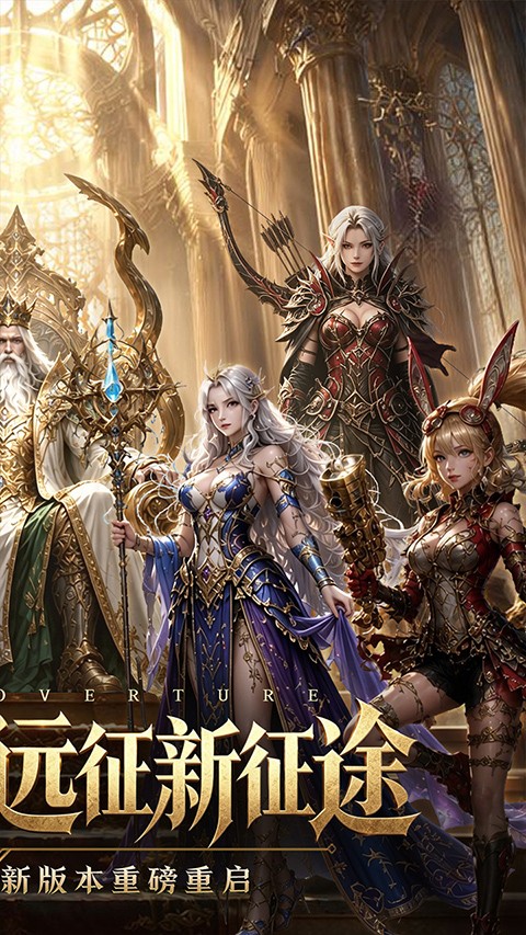 魔之序章0.1折诸神破坏神4