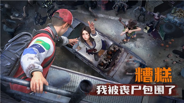 荒野迷城3