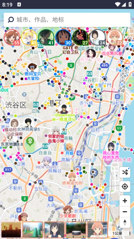 anitabi动画巡礼地图APP3