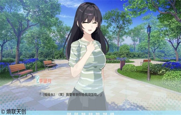 邻家之钥4