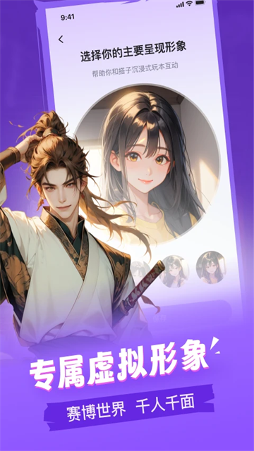 谜境4