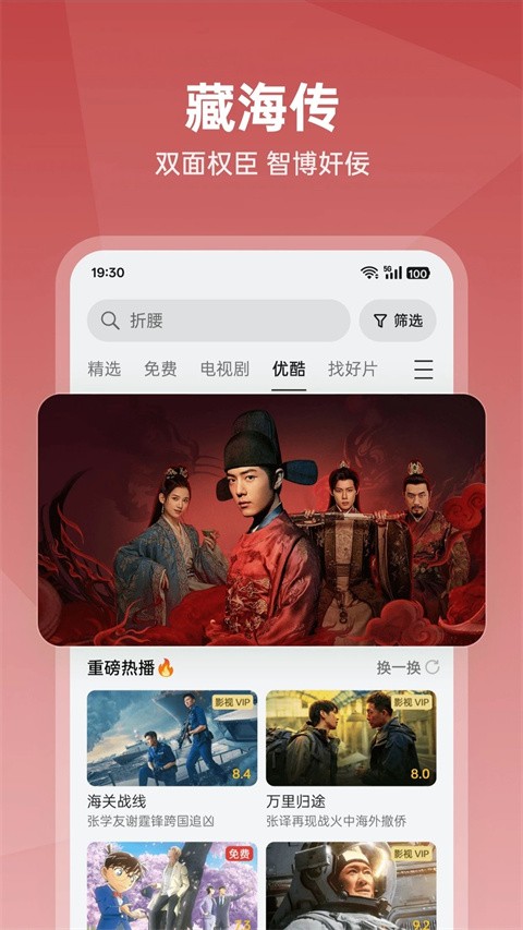 OPPO视频1
