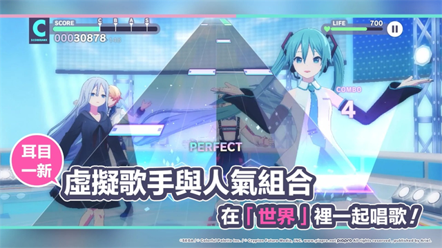 世界计划台服3