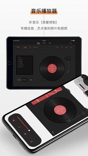KiTplayer1