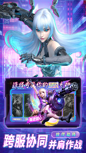 异能都市（0.05折十倍返钻打金）2