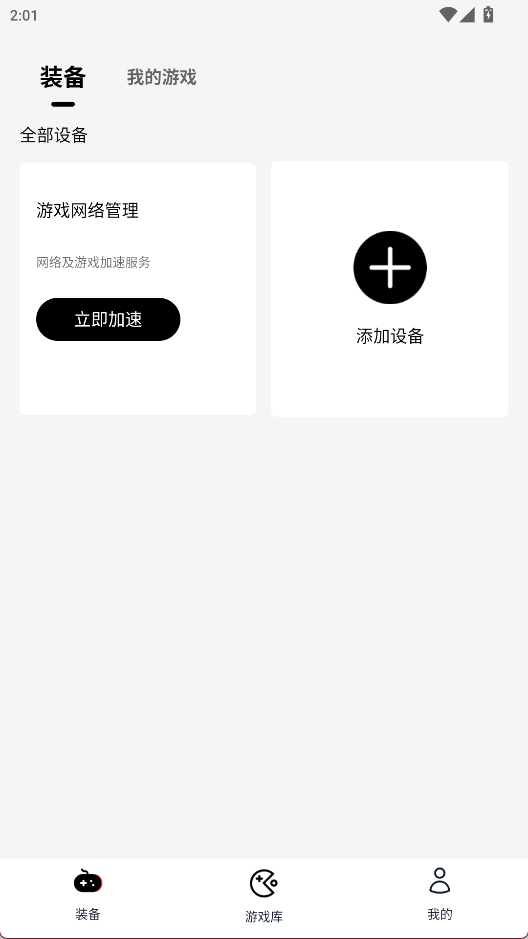 头玩1