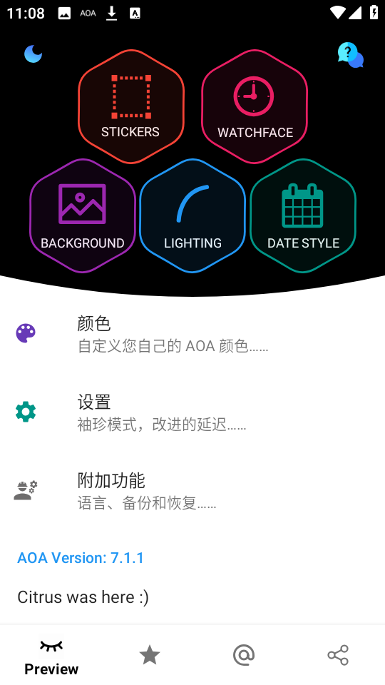 aoa息屏显示Pro4