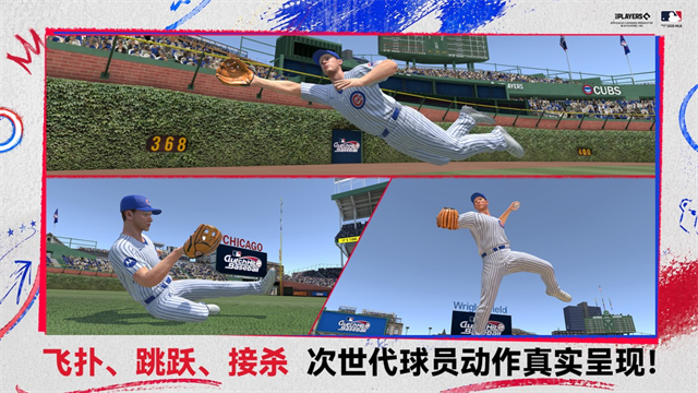 棒球大师1