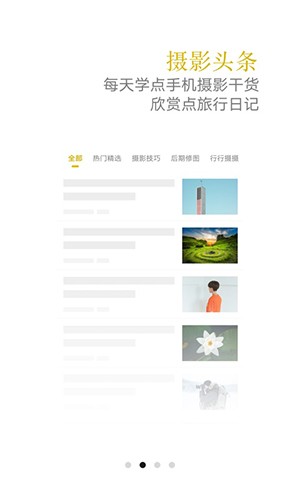 vivo摄影3