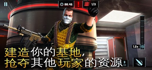 炽热狙击1