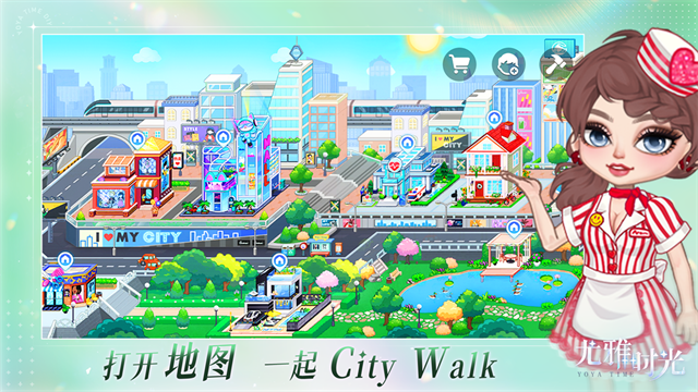 尤雅时光1