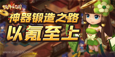颤抖吧三国