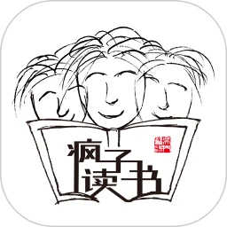 疯子读书官方版