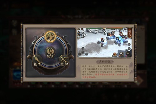 群英猛将传5