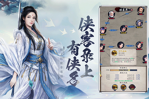 新倚天屠龙记3