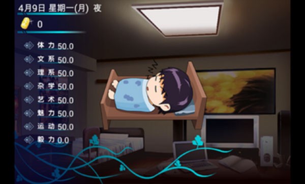 心动回忆之盛夏光年4