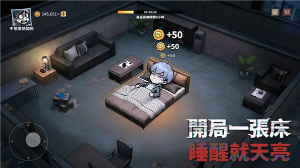英雄来搞鬼:房间保卫战离线版1