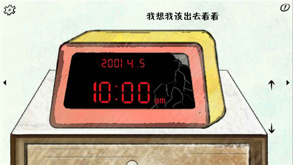 暗影城2：轮回汉化版3