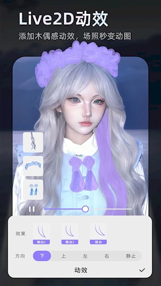 PrettyUp视频p图4