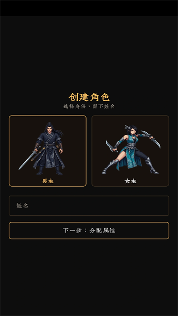暗牢江湖行5