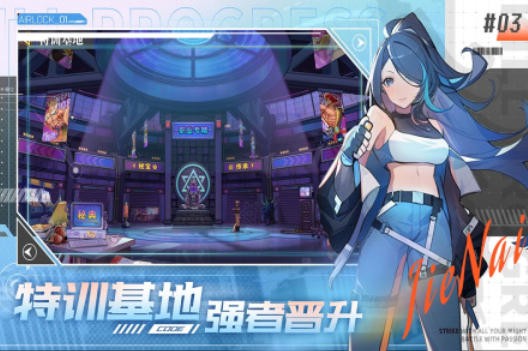 无限格斗2