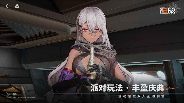 少女前线2追放1