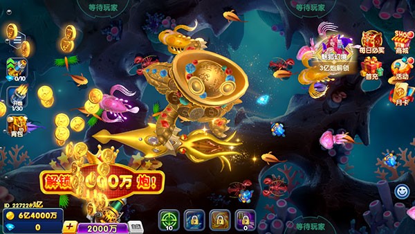 鱼乐达人(附兑换码)1