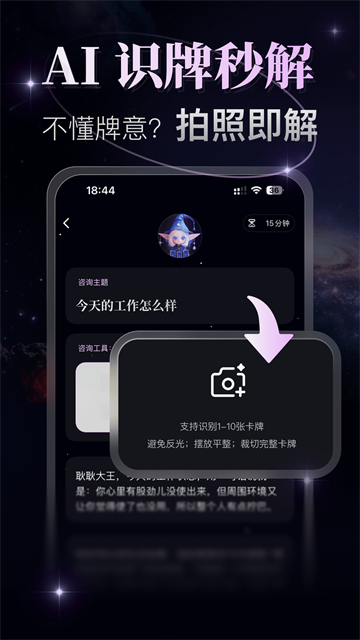 月见1