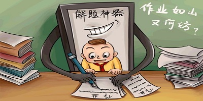 解题神器