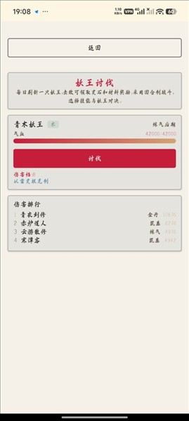 诸天万界4