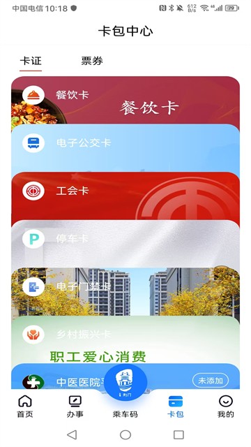 i荆门5
