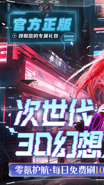 剑与轮回（0.05折刷充免费版）4